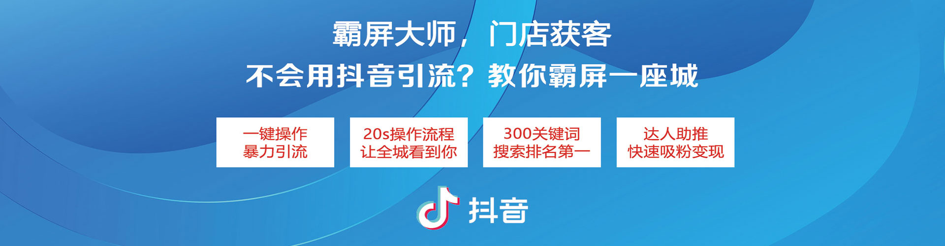 天门sem托管